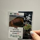 천북친환경식당 | 경주 고기 맛집 추천 이렇게 맛있는 한우, 육회 밀키트를 집에서도 즐길 수 있다니! “물천한우”