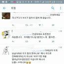 수어사이드 스쿼드 할리퀸 여혐번역 논란 이미지