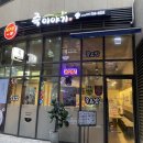 죽 이야기 미사역점 이미지