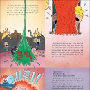 격투창고 이미지