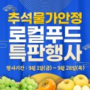 농업기술센터 본관동 이미지