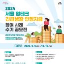 영테크 이미지