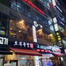 개정 월성점 이미지