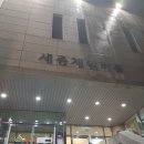 정자영 피아노 독주회 2021년 3월 27일 토요일 19:30 세종문화회관 체임버홀 공연 리뷰 [공연협찬] 감사...