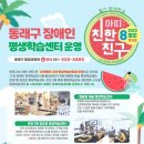 명장2동-13 이미지