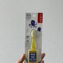 둥근해어린이집 | 유아 칫솔 미국 1위 칫솔 안아픈 칫솔모 래디어스 토츠 후기