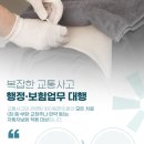 화이팅한의원 이미지