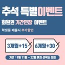 유심천 헬스사우나 이미지