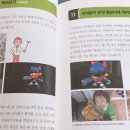 스마트폰으로 시작하는 유튜브 영상편집 이미지