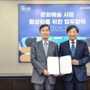 (재)세종문화회관