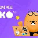 비버코딩 이미지