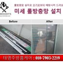 부영1차아파트 앞 이미지