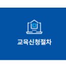한국안전교육원 이미지