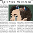 대형보험사 삼성생명치아보험출시 이미지