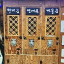 운수대통 이미지