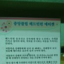 추동배드민턴장 이미지