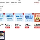 위드로 | 예비초1, 예비초3 겨울방학 수학공부, 그로잉위드로 준비하기