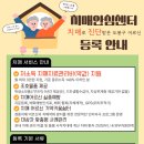 도봉구치매지원센터 이미지