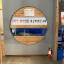 네코 닌자 스시 | [김해 부원동 맛집] 아이스퀘어에 줄서서 먹는 스시집이 있다고?! 네코닌자스시 솔직 후기