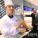 파리바게뜨 홍제점