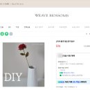위브블러썸