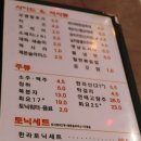 당감 고깃집 복날 메뉴 추천 구워주는 봉이 숯불 닭갈비