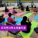 오곡면사무소 이미지