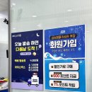 거제저도건어물 이미지