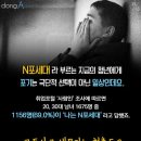 청춘구제 이미지