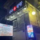 소3-120 | [대구맛집] 동성로 수요미식회 맛집, 복주소막창 후기(내돈내산)
