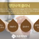 차소아과의원 네이버블로그