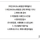 파인크리크CC