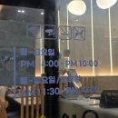 세븐일레븐평택고덕신도시점 | 평택 샤브 청년고기장수 평택고덕신도시점