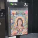 대우세차장 | 영화 '세계의 주인' 후기/아트하우스 모모 후기