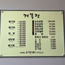 촌닭곰탕 이미지