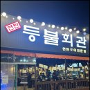 판암동221 이미지