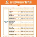 으뜸50안경콘택트안경원 이미지