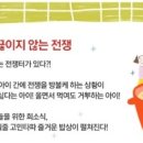 한국붕어빵협회