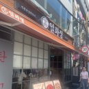 일화 | 서면에서 점심으로 쭈꾸미 일화정 후기 [내돈내산]