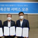 유진유통 이미지