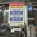 남동대로 765번길 이미지