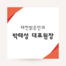 태전밝은안과의원 이미지