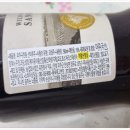 농업회사법인 유한회사 덕유 이미지