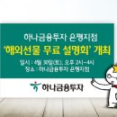 손에 잡히는 금융 이미지