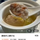 뽑아볼까 앙 | 260320~0323 베이징 여행 #2. 베이징 왕홍체험 / 헌뚜어황후냥냥이 먹는것: 사계민복, 헌지우이치엔, 차...