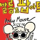 드깔롱