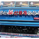 밥뚝딱 이미지