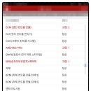 우진델코배터리 - 제주시 아연로 11 | 우진델코배터리