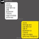 캣월드 | [대구/달서구/두류동/파도고개] 고양이 무마취 미용 추천, 고양이 카페 "캣월드" 방문후기