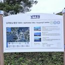 통영시립충무도서관 이미지